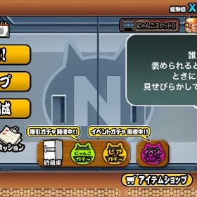 にゃんこ大戦争引退データ | にゃんこ大戦争のアカウントデータ、RMTの販売・買取一覧