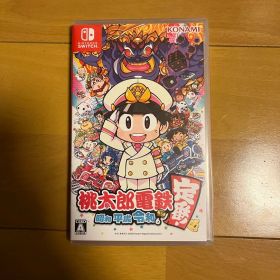 桃太郎電鉄 昭和 平成 令和も定番! Nintendo Switch