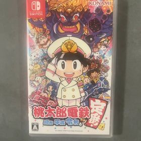 Switch桃太郎電鉄 ～昭和 平成 令和も定番!～