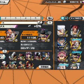 環境キャラ多数！破格です、超フェス16体アカウント！！ | バウンティラッシュのアカウントデータ、RMTの販売・買取一覧