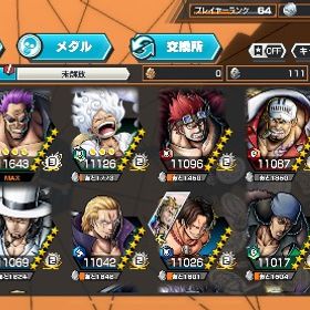 超フェス9体所持.2体完凸、オバブ54 | バウンティラッシュのアカウントデータ、RMTの販売・買取一覧