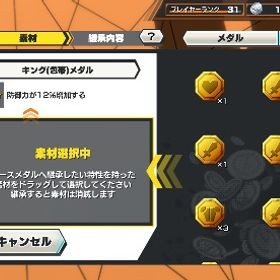 引退 | バウンティラッシュのアカウントデータ、RMTの販売・買取一覧