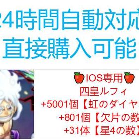 自分で育てた自慢の手作りアカウント🎹手塩にかけて🎹 | バウンティラッシュのアカウントデータ、RMTの販売・買取一覧
