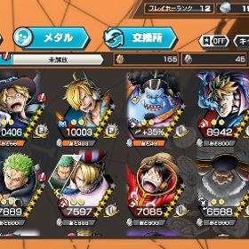 サボ、ジンベイなど | バウンティラッシュのアカウントデータ、RMTの販売・買取一覧