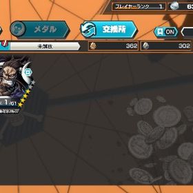 超破格‼️🌈黄猿 青カイドウ欠片6200個 初期垢‼️✨🌈即購入⭕️ | バウンティラッシュのアカウントデータ、RMTの販売・買取一覧