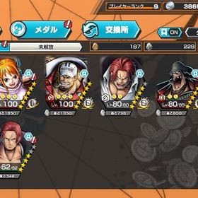 引退垢 超ファス5体‼️ 破格‼️ | バウンティラッシュのアカウントデータ、RMTの販売・買取一覧