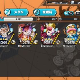 🔥超破格販売❤️🔥白ニカ完凸フルブ‼️黒カープ100Lv💪✨チョッパー100、フェス限多数！ | バウンティラッシュのアカウントデータ、RMTの販売・買取一覧