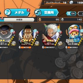 ダイヤ3900↑超フェス、サターン聖、黄猿共存垢です！ | バウンティラッシュのアカウントデータ、RMTの販売・買取一覧