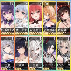 初期垢 UR5種 デアラガチャキャラコンプ(完凸) | アズールレーン(アズレン)のアカウントデータ、RMTの販売・買取一覧