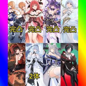 初期垢 ダイヤ4700‼️キューブ680【UR 4体＋デアラコンプ】 | アズールレーン(アズレン)のアカウントデータ、RMTの販売・買取一覧