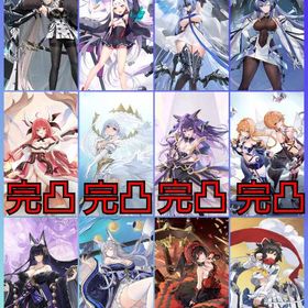 初期垢✨ダイヤ4600+キューブ629+UR6種+デートアライブ ガチャコンプ+飛鳥+雪不帰 | アズールレーン(アズレン)のアカウントデータ、RMTの販売・買取一覧