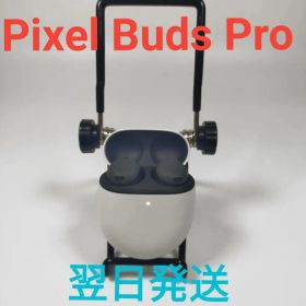 A2426A Google Pixel buds Pro 美品 動作確認済み