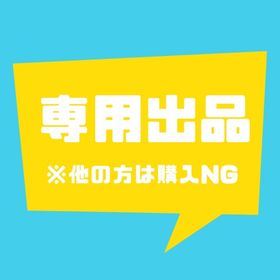 a様専用 | Fallout76(フォールアウト76)のアカウントデータ、RMTの販売・買取一覧