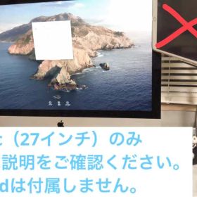 Apple iMac 27inch 故障無し美品