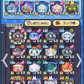 ぷにぷに垢 販売 | 妖怪ウォッチ ぷにぷにのアカウントデータ、RMTの販売・買取一覧