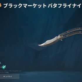 スキン垢｜スマーフ用 | VALORANT(ヴァロラント)のアカウントデータ、RMTの販売・買取一覧