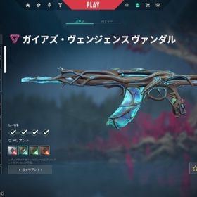 引退垢 現ダイヤ ファーストオーナー | VALORANT(ヴァロラント)のアカウントデータ、RMTの販売・買取一覧