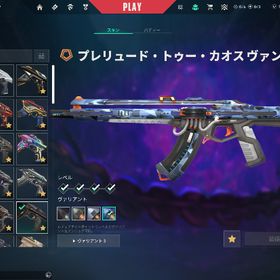引退垢 12万課金 人気スキンあり | VALORANT(ヴァロラント)のアカウントデータ、RMTの販売・買取一覧