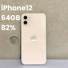 【美品】Apple iPhone 12 ホワイト 64GB simフリー