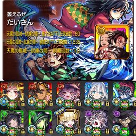 ⭐️ガチャ限2210体⭐️チェルノ.トロイ.シェオル.ネブカ運極⭐️コラボ・限定・α多数⭐️ | モンストのアカウントデータ、RMTの販売・買取一覧