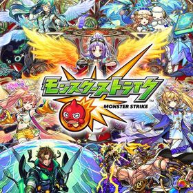 【キャラ不要、格安】なんでもやります | モンストの代行、RMTの販売・買取一覧