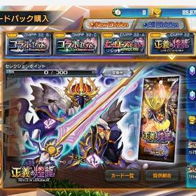 デュエプレ_86,000Goldアカウント | デュエプレ(デュエルマスターズ プレイス)のアカウントデータ、RMTの販売・買取一覧