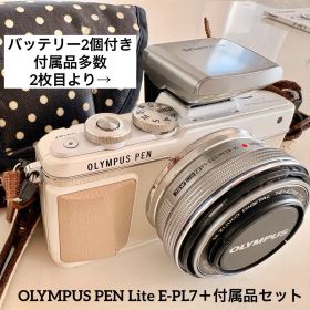 【匿名】ミラーレス一眼カメラ+付属品OLYMPUS PEN Lite E-PL7
