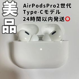AirPodsPro 第二世代 タイプC MTJV3J/A エアーポッズプロ2