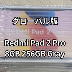 Redmi Pad Proのメイン画像