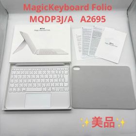iPad MagicKeyboard Folio MQDP3J/A A2695
