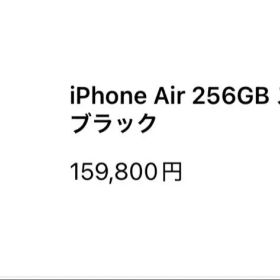 iPhoneAir本体