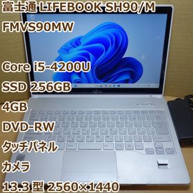フジツウ(富士通)のLIFEBOOK SH90◆i5-4200U/SSD 128/4G◆タッチパネル(ノートPC)