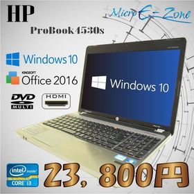 テンキー付 中古A4ノート HP ProBook 4530s メモリ4GB HDD250GB スタンダードノート intel Core i3-2.10GHz Windows10 Office 2016搭載