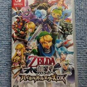 【Switch】 ゼルダ無双 ハイラルオールスターズ DX