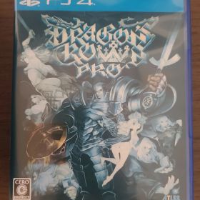 【PS4】ドラゴンズクラウン・プロ