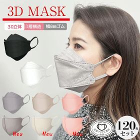 期間限定！＼先着限定クーポンで最安1箱595円／マスク 不織布 立体 血色マスク 30枚 x4箱 120枚セット 韓国 KF94型 小顔 女性用 立体型 3層構造 全国マスク工業会 口元空間 使い捨て BFE VFE PFE 99%カット 柳葉型 カラー 男女兼用 個別包装 花粉症対策