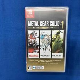 ニンテンドースイッチ METAL GEAR SOLID: MASTER COLLECTION Vol.1