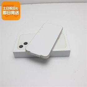 新品未使用 SIMフリー iPhone13 128GB スターライト 白ロム 本体 即日発送 土日祝発送OK あすつく