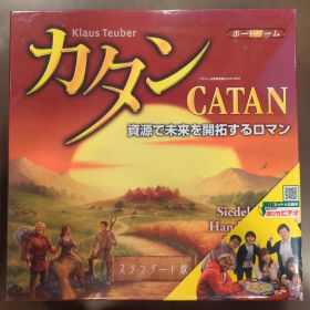 ジーピー カタン カタンの開拓者たち スタンダード版 2015年度版