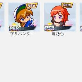 画像の所持+パワダイヤ8030個 | 栄冠クロス(パワプロ栄冠ナインクロスロード)のアカウントデータ、RMTの販売・買取一覧