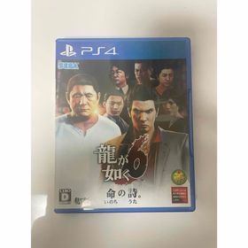 セガ(SEGA)の龍が如く6命の詩。PS4(家庭用ゲームソフト)