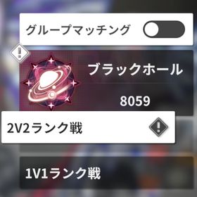 現ブラホ 完凸多数 格安 11月中の販売 | 星の翼のアカウントデータ、RMTの販売・買取一覧