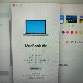 MacBook Air M1 2020 16GB 512GB UK配列