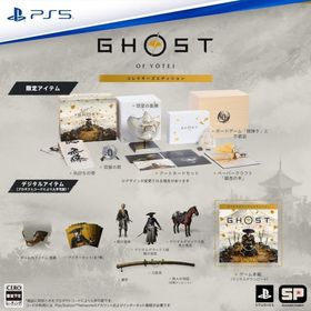 Ghost of Yotei コレクターズエディション PS5ソフト