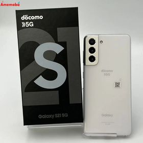 Galaxy S21 5G 8GB/256GB ファントムホワイト SC-51B docomo版SI