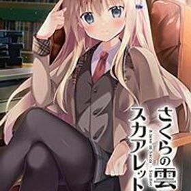 さくらの雲*スカアレットの恋 - Switch(中古品)