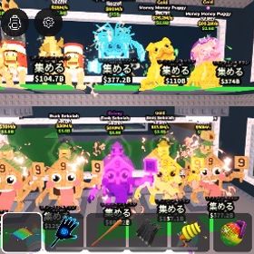 ブレインロッドを盗む キャラ販売所 | ロブロックス(ROBLOX)のアカウントデータ、RMTの販売・買取一覧