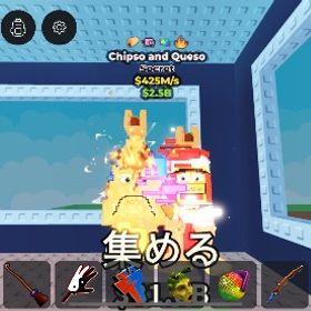 破格🔥チプソ🥔425M🔥 | ロブロックス(ROBLOX)のアカウントデータ、RMTの販売・買取一覧