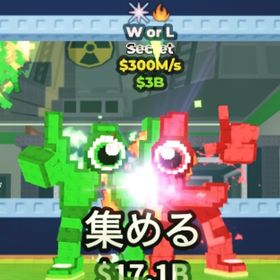 🔥超破格🔥W or L‼️300m‼️ | ロブロックス(ROBLOX)のアカウントデータ、RMTの販売・買取一覧