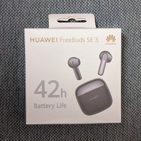 ファーウェイ(HUAWEI)の【新品シュリンク未開封】HUAWEI FreeBuds SE 3 ブラック(ヘッドフォン/イヤフォン)